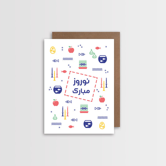 Nowruz Haftseen Card