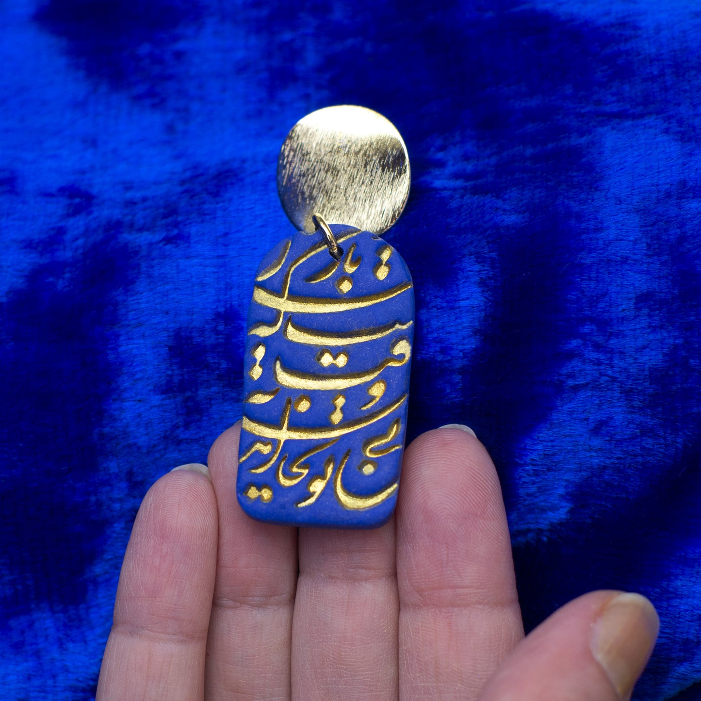 Light Returns, Handmade Persian Calligraphy Earrings _ دل بی تو به جان آمد، وقت است که باز آیی