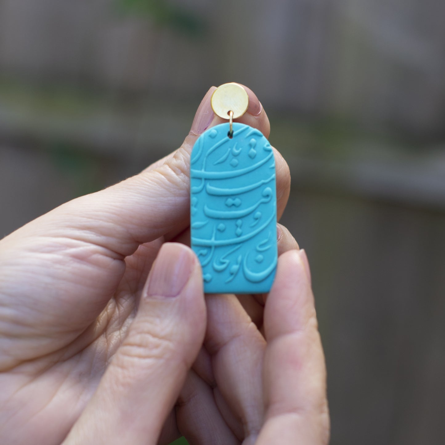 Hafez Poetry: Persian Typography Turquoise Earrings