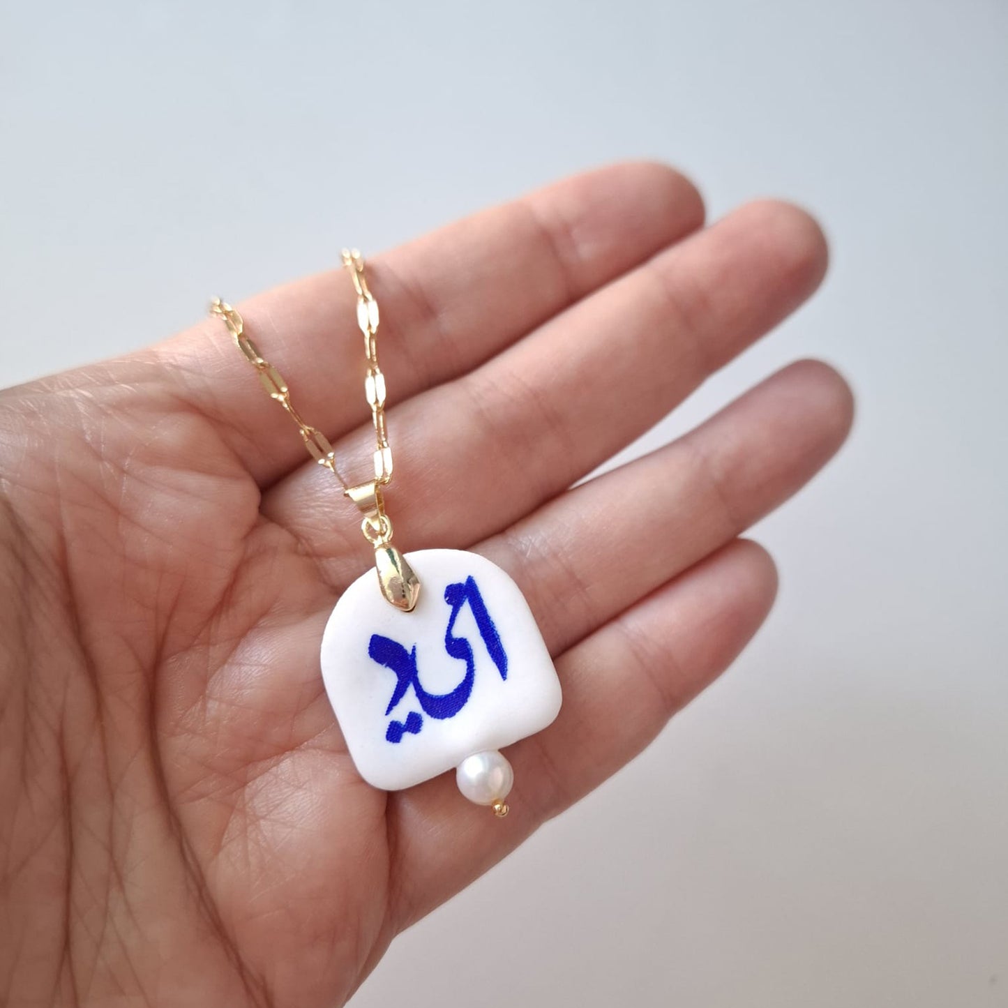 Hope, Omid (امید) Persian Typography Necklace