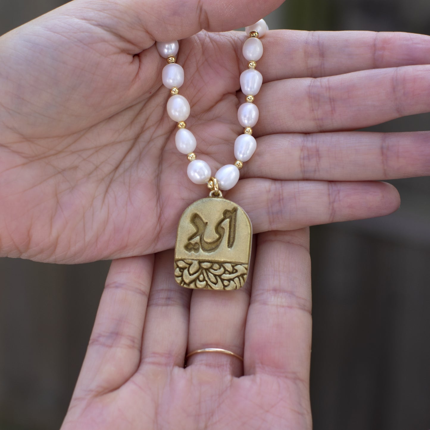 Hope, Omid (امید) Persian Typography Tazhib Pearl Necklace