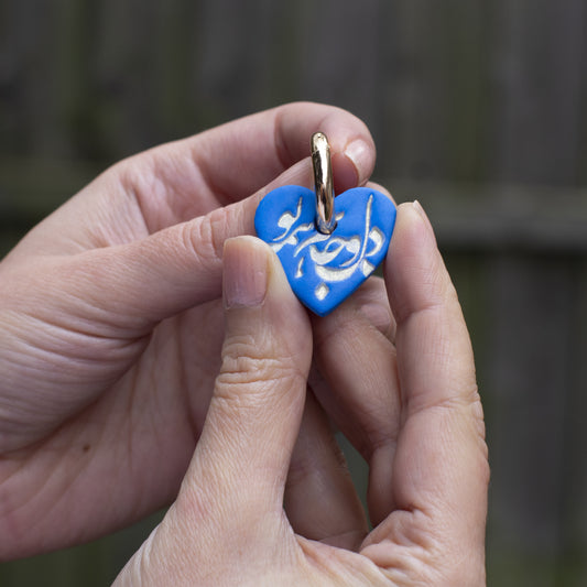 Persian Calligraphy Blue Heart Hoop Earrings _ دل و جانم همه تو