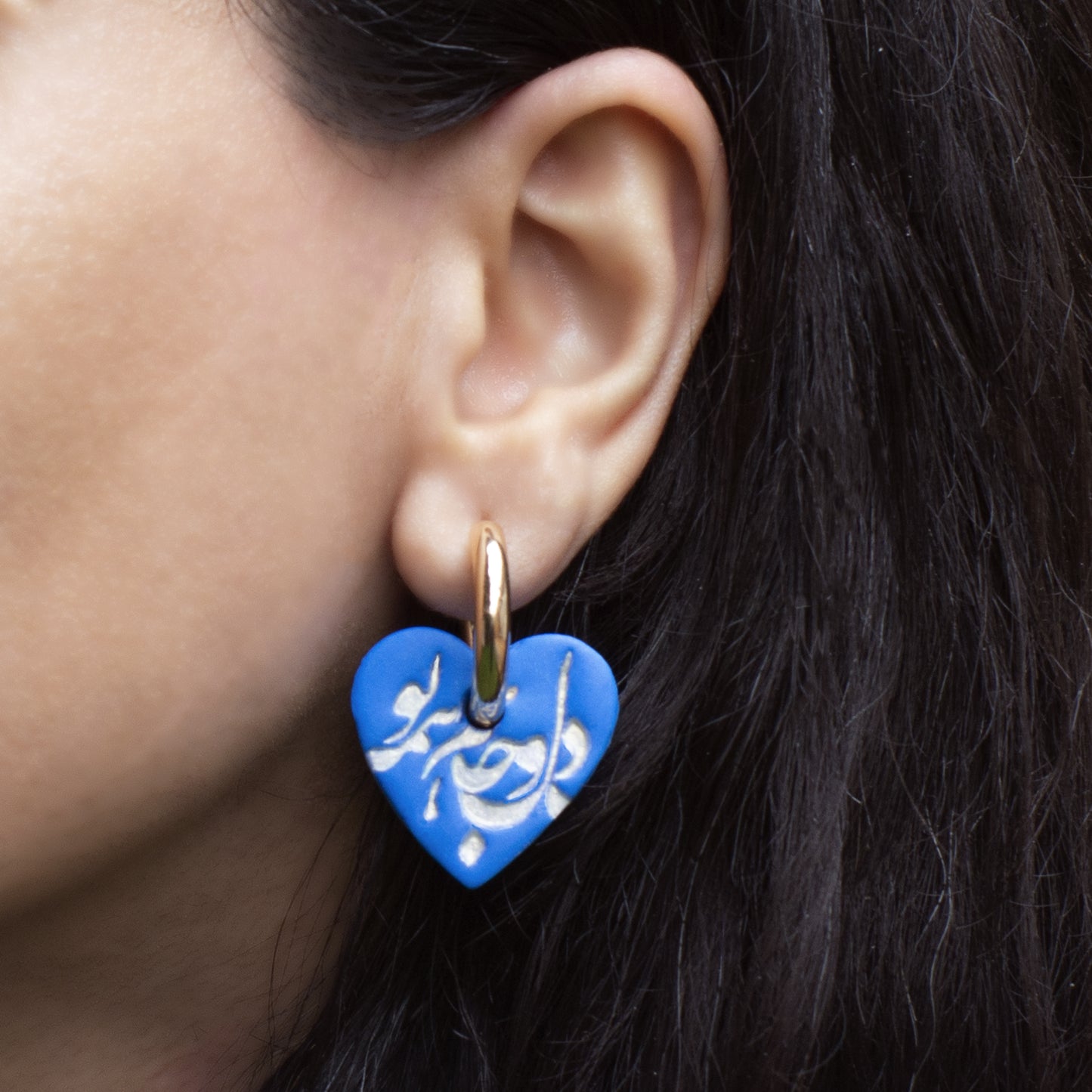 Persian Calligraphy Blue Heart Hoop Earrings