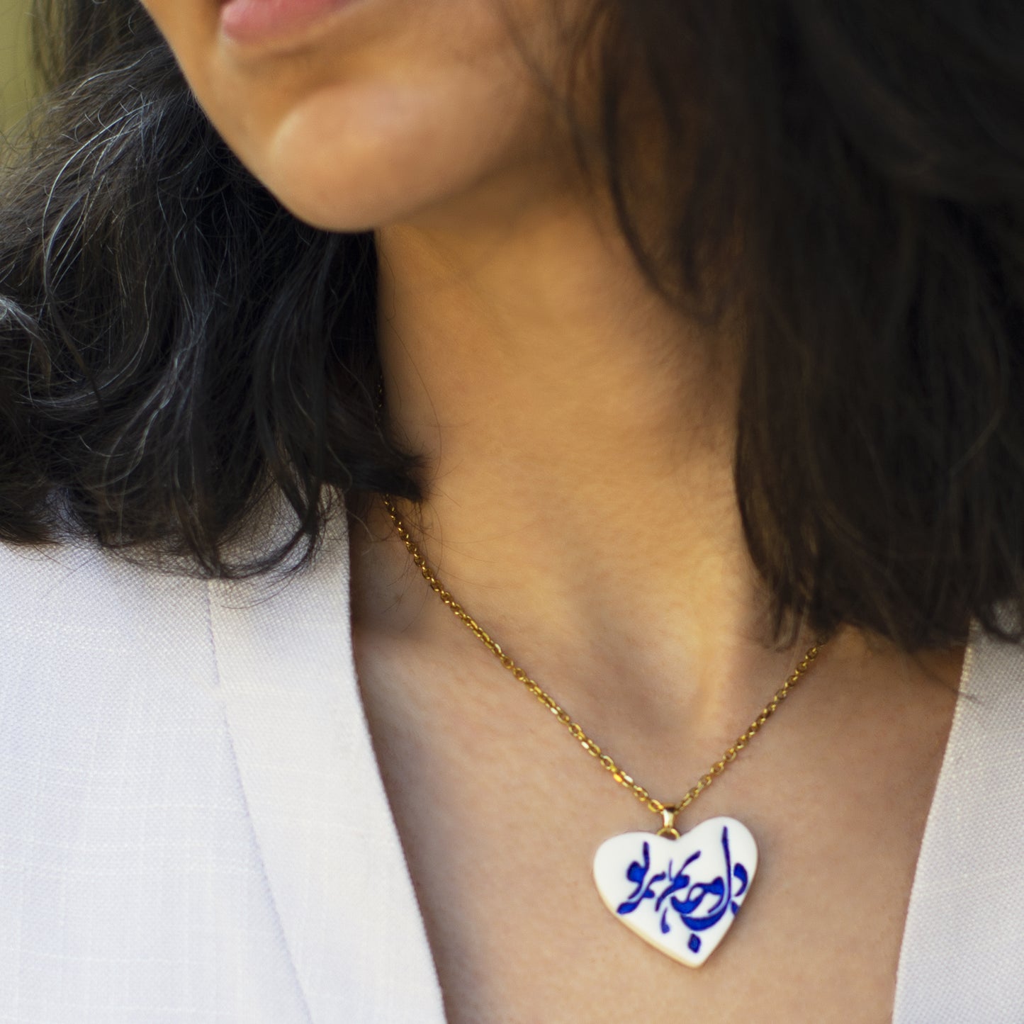 Persian Typography Rumi Poem Heart Necklace _ دل و جانم همه تو