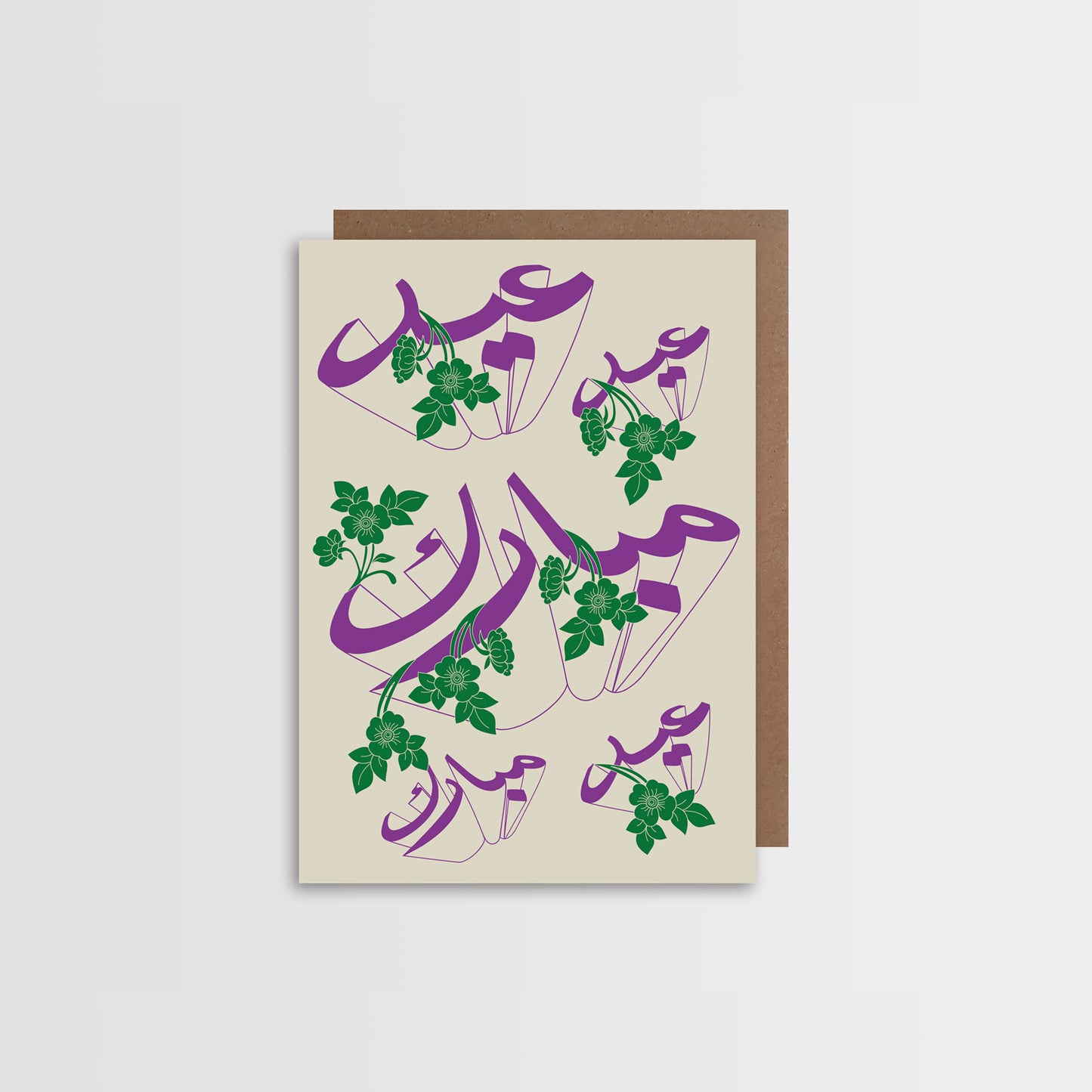 Nowruz Gift Box: Handmade Flower Earrings & Persian Typography Greeting Card