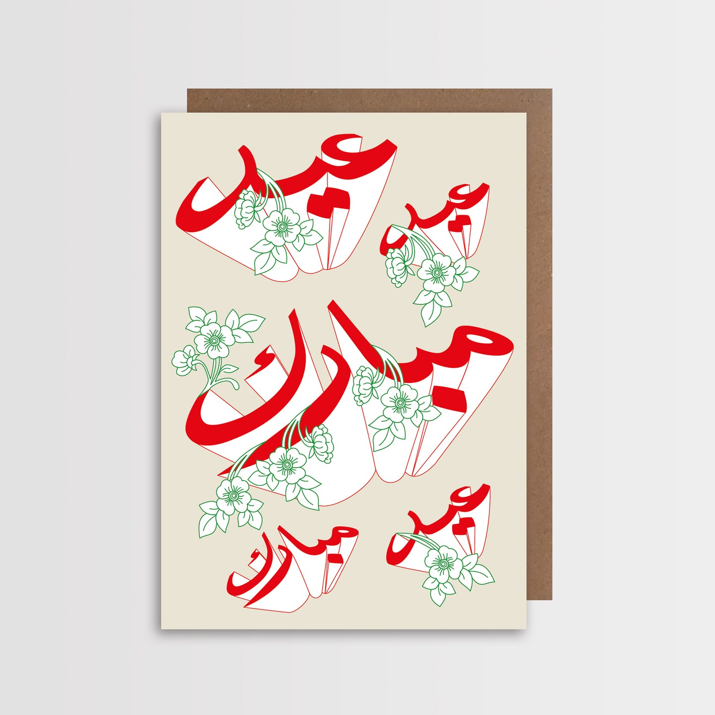 Farsi Floral Nowruz Mubarak Greeting Card