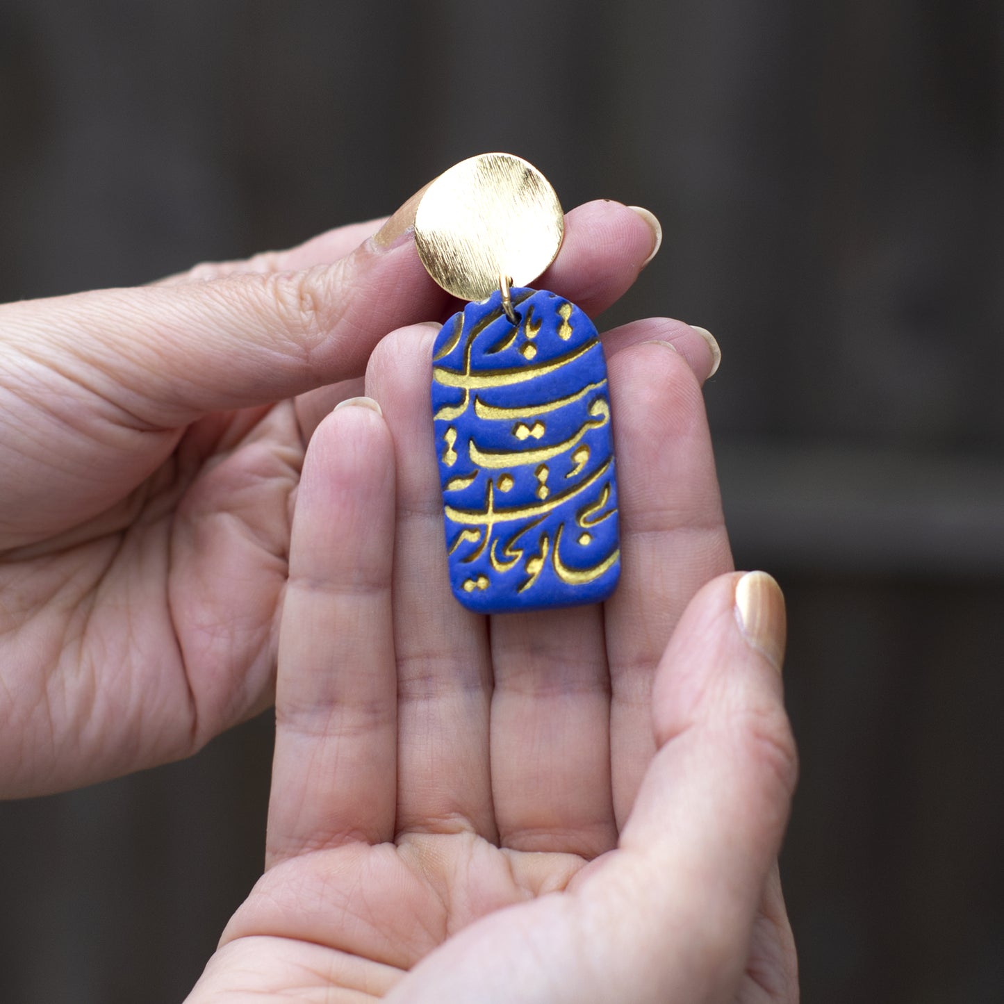Light Returns, Handmade Persian Calligraphy Earrings _  دل بی تو به جان آمد، وقت است که باز آیی
