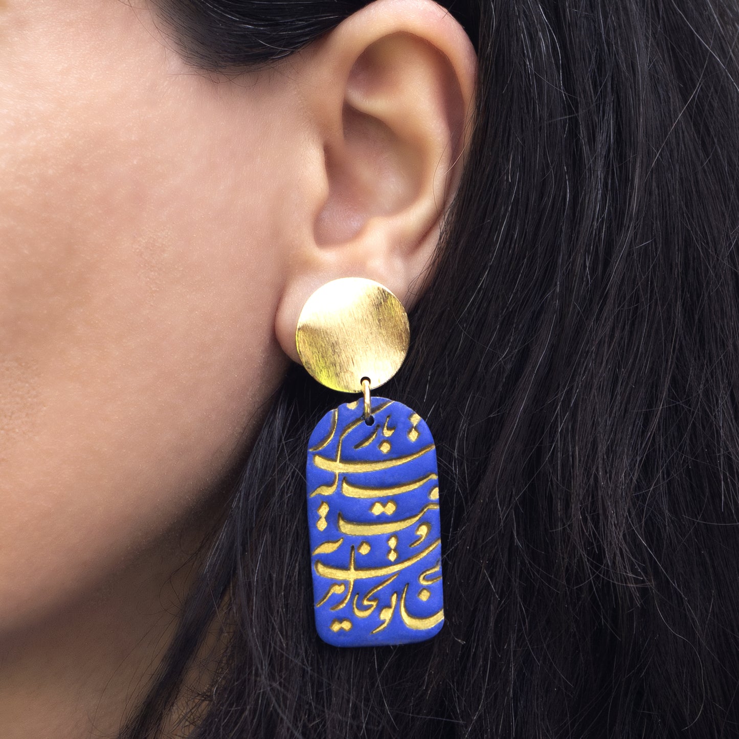 Light Returns, Handmade Persian Calligraphy Earrings _  دل بی تو به جان آمد، وقت است که باز آیی