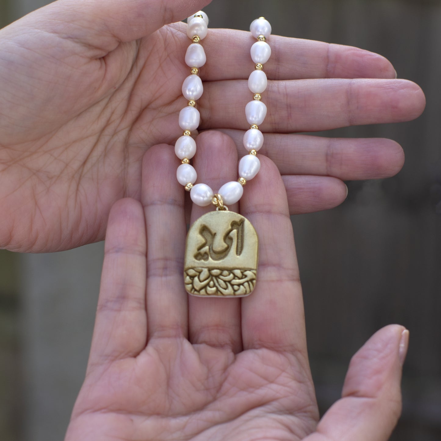 Hope, Omid (امید) Persian Typography Tazhib Pearl Necklace