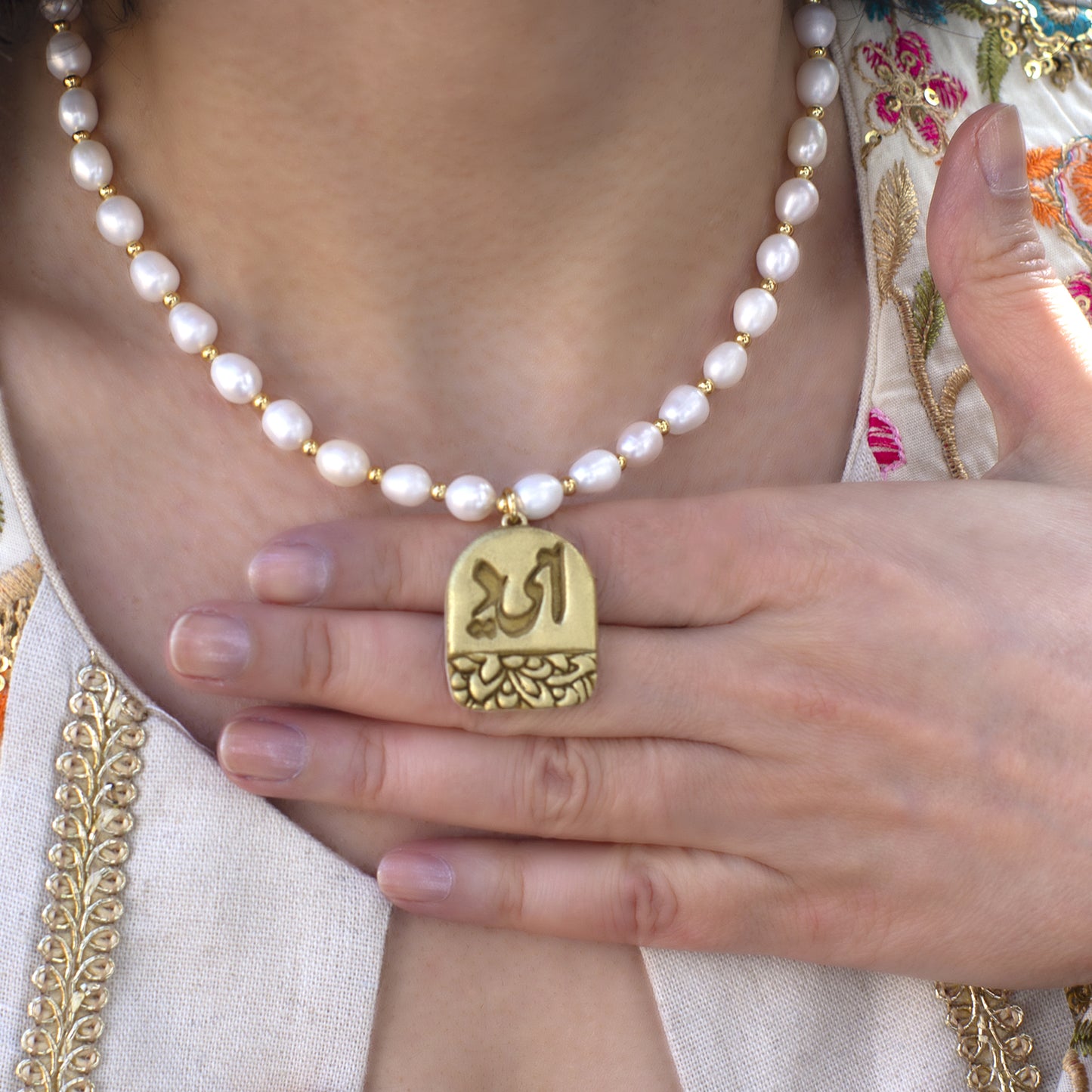 Hope, Omid (امید) Persian Typography Tazhib Pearl Necklace