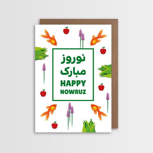 Nowruz Haftseen Card
