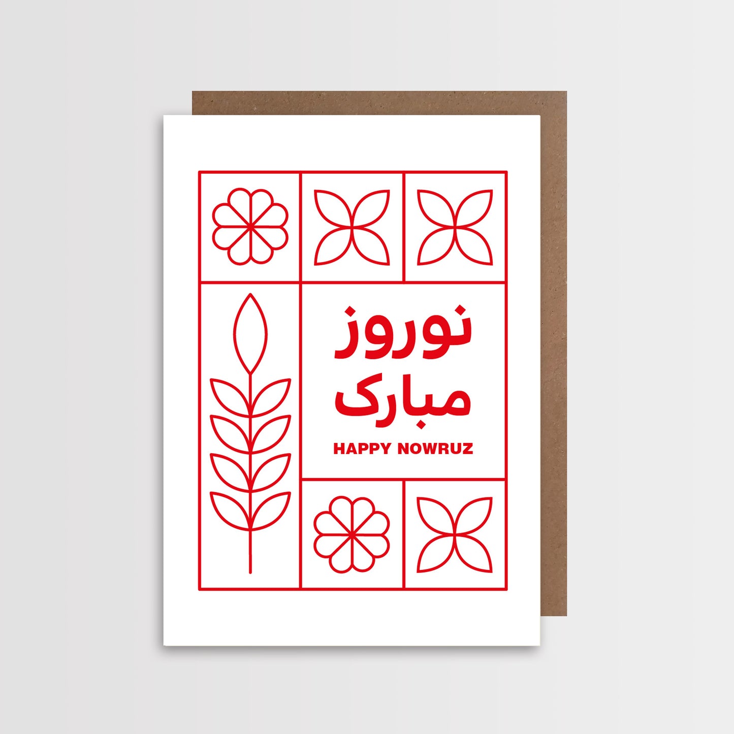 Happy Nowruz Card