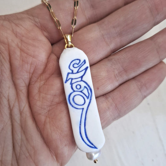 Persian Love Calligraphy Freshwater Pearl Necklace