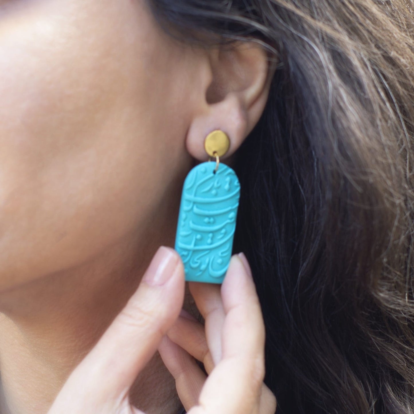 Hafez Poetry: Persian Typography Turquoise Earrings