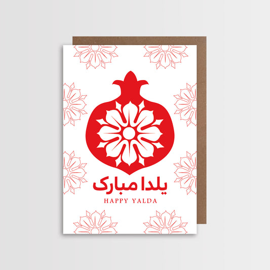 Farsi Yalda Night Greeting Card
